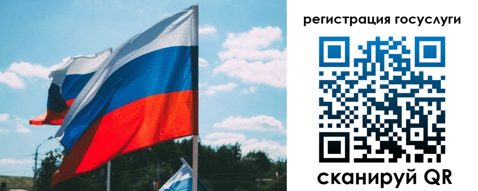 временная регистрация недорого в Красноярском крае
